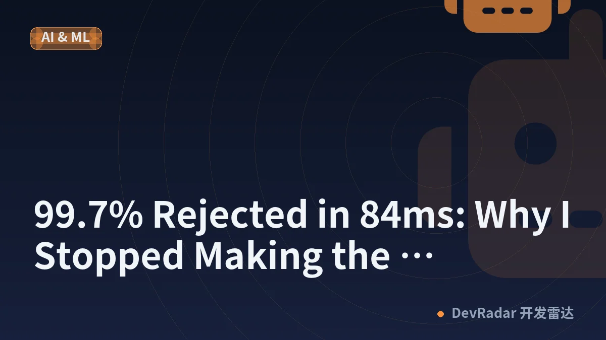 99.7% Rejected in 84ms: Why I Stopped Making the Generator Smarter