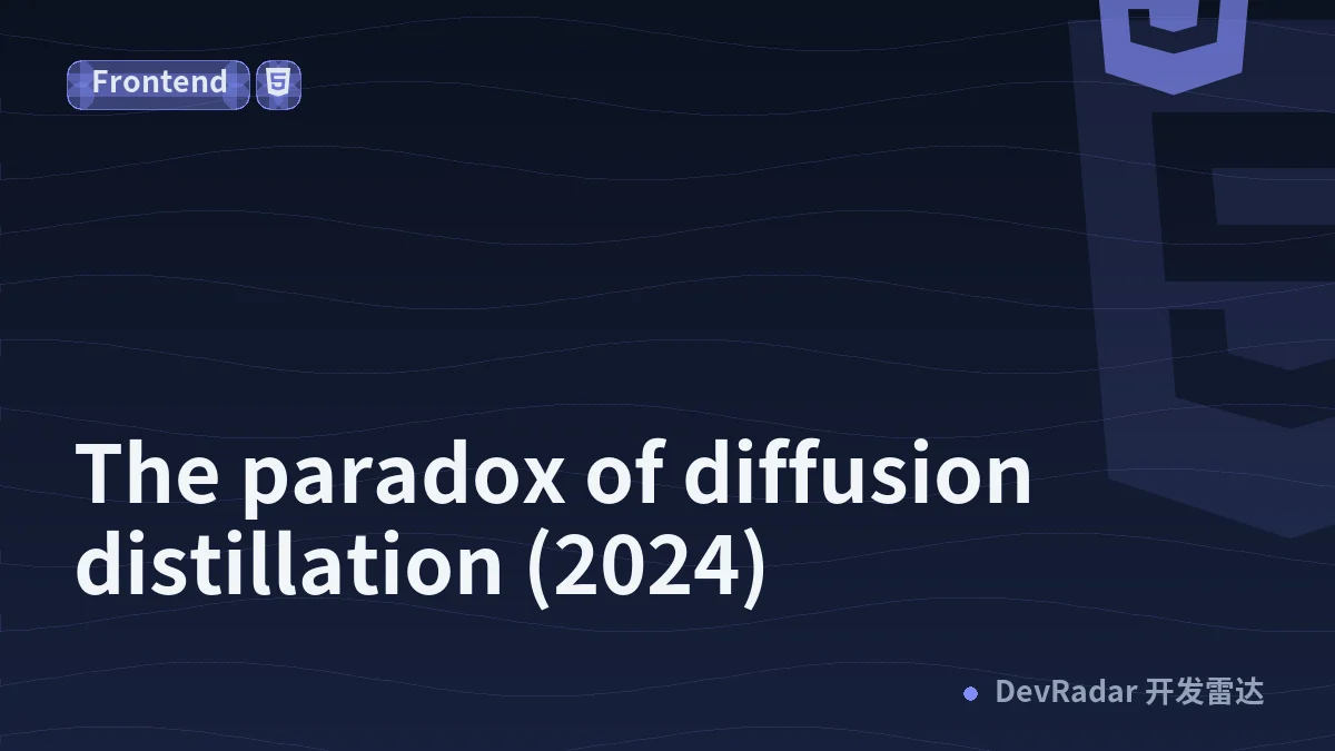 The paradox of diffusion distillation (2024)