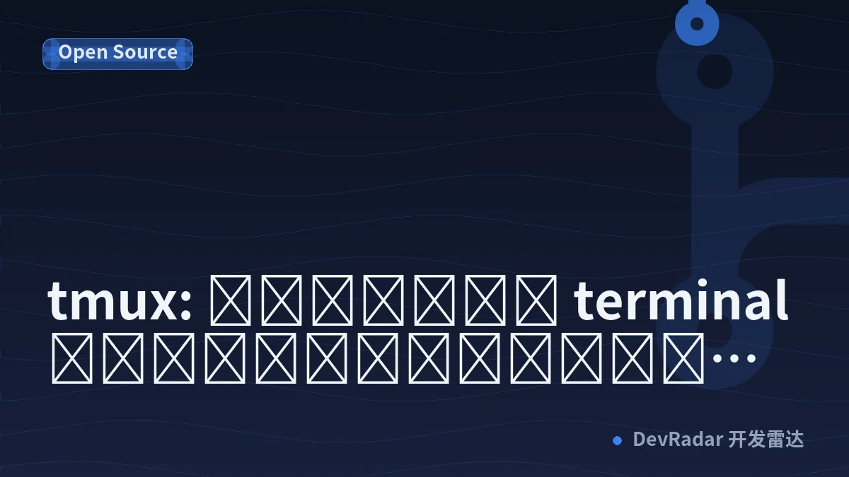 tmux: เปลี่ยน terminal จอเดียวให้เป็นหลายจอ งานยาว ๆ ก็ไม่หายเมื่อ SSH หลุด