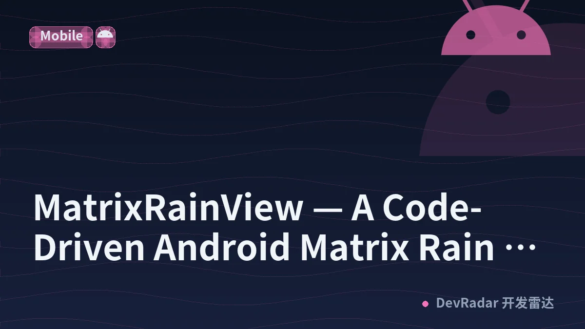 MatrixRainView — A Code-Driven Android Matrix Rain Rendering Library