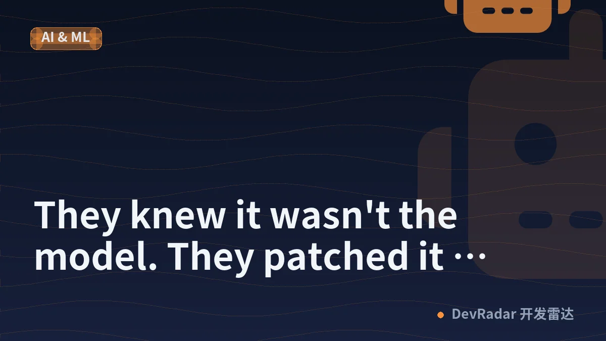 They knew it wasn't the model. They patched it anyway.