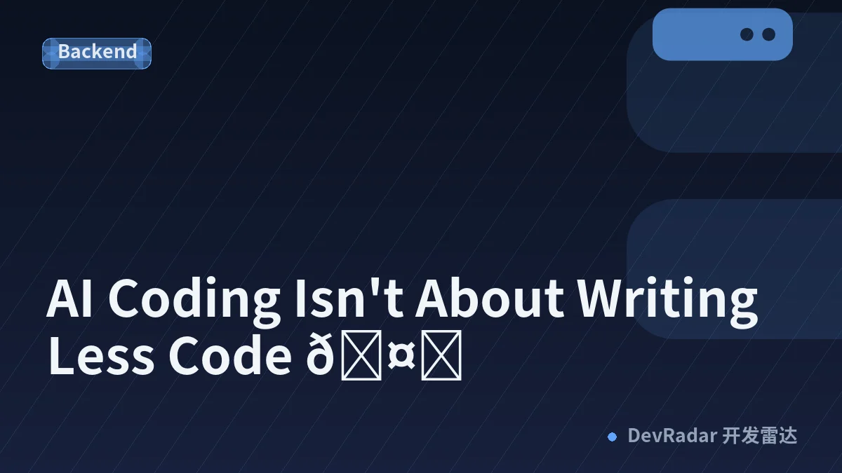 AI Coding Isn't About Writing Less Code 🤖