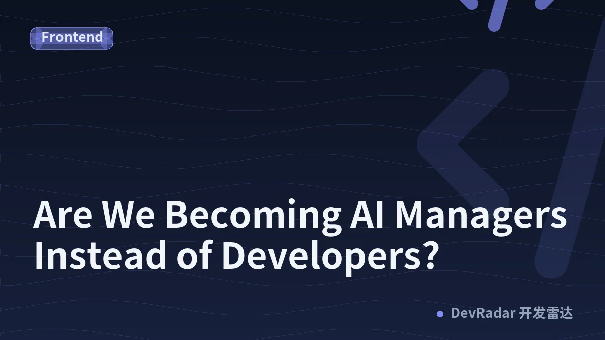 Are We Becoming AI Managers Instead of Developers?