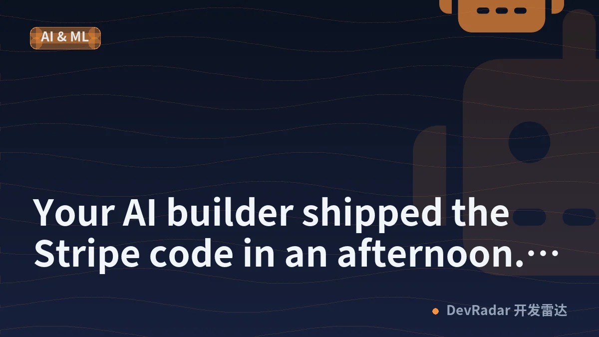 Your AI builder shipped the Stripe code in an afternoon. Verifying it took a week.