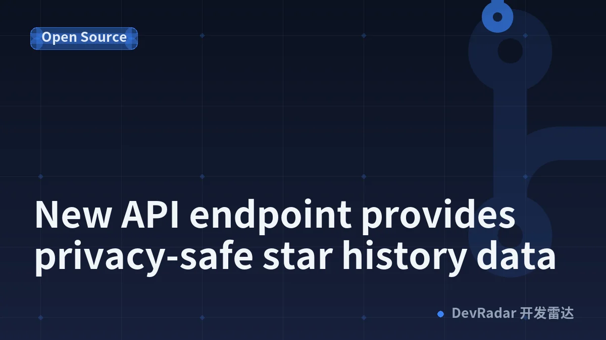 New API endpoint provides privacy-safe star history data