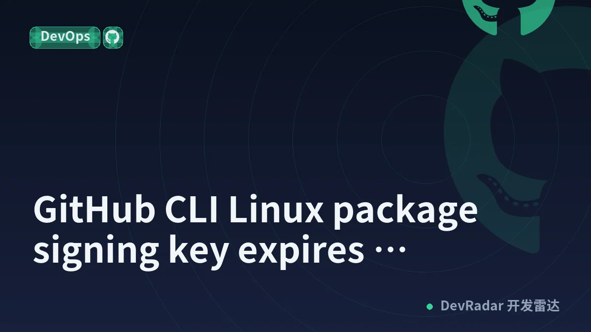 GitHub CLI Linux package signing key expires September 5