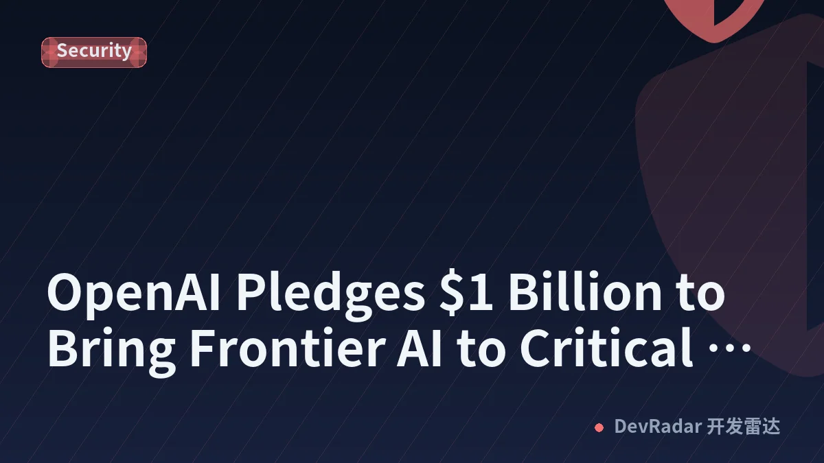 OpenAI Pledges $1 Billion to Bring Frontier AI to Critical Infrastructure Defenders