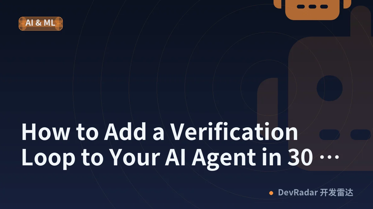 How to Add a Verification Loop to Your AI Agent in 30 Minutes