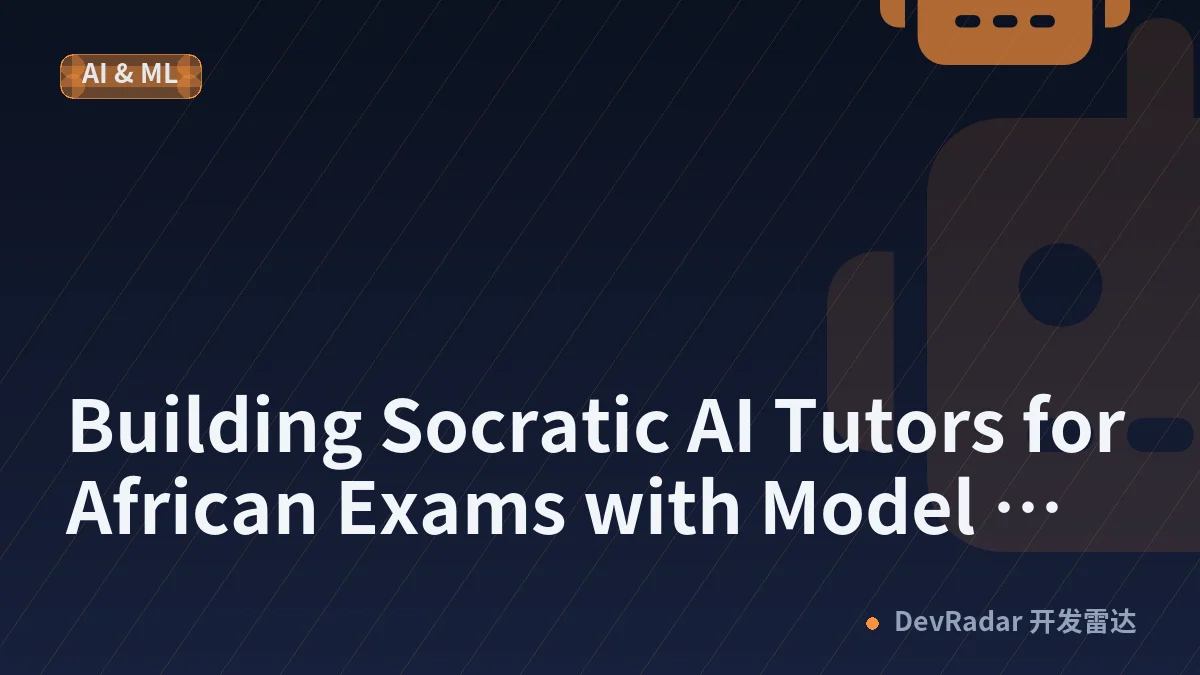 Building Socratic AI Tutors for African Exams with Model Context Protocol (MCP) and Claude