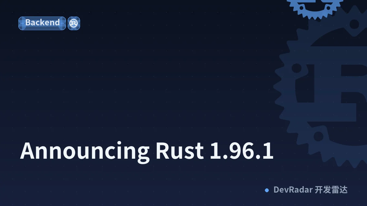 Announcing Rust 1.96.1