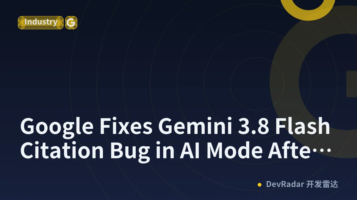 Google Fixes Gemini 3.8 Flash Citation Bug in AI Mode After Missing Source Links