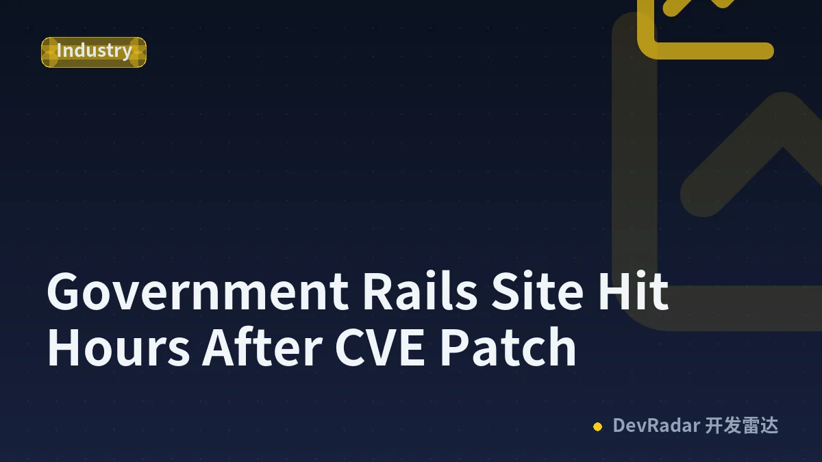 Government Rails Site Hit Hours After CVE Patch