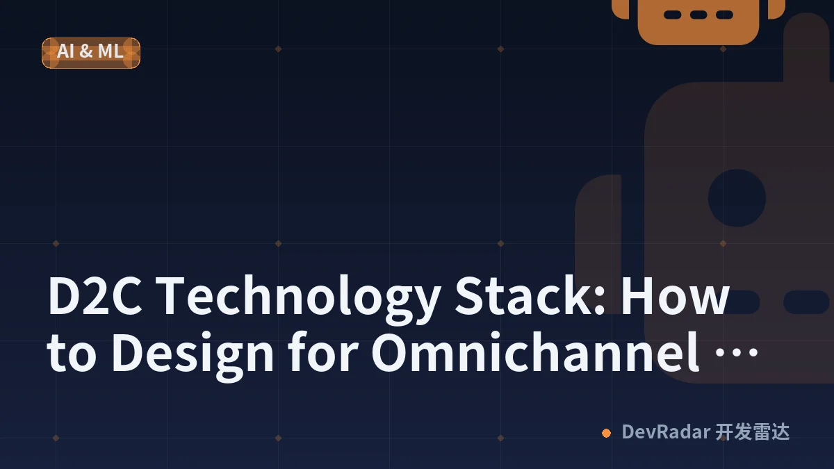 D2C Technology Stack: How to Design for Omnichannel Growth