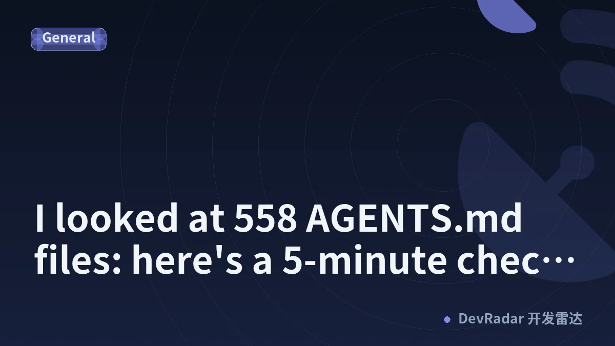 I looked at 558 AGENTS.md files: here's a 5-minute check for yours