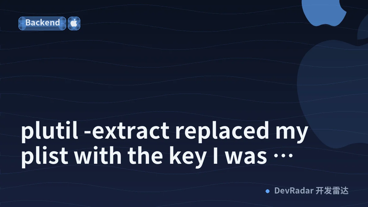 plutil -extract replaced my plist with the key I was reading, and exited 0