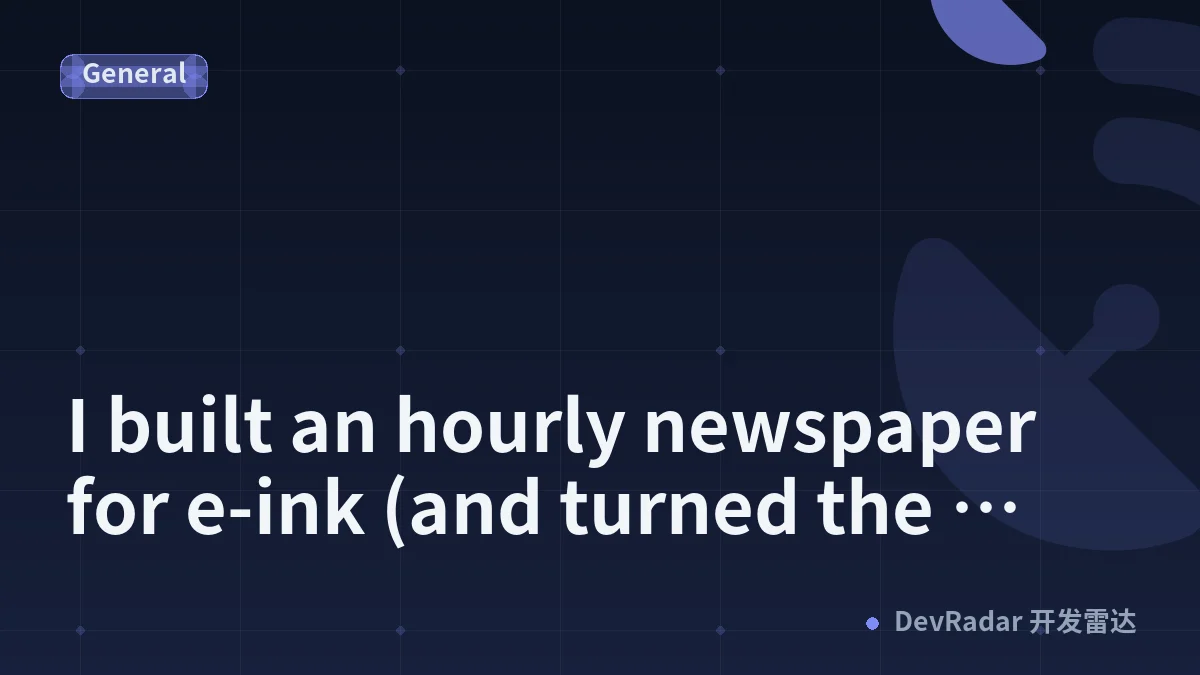 I built an hourly newspaper for e-ink (and turned the pipeline into an MCP server)