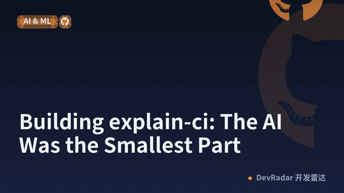 Building explain-ci: The AI Was the Smallest Part