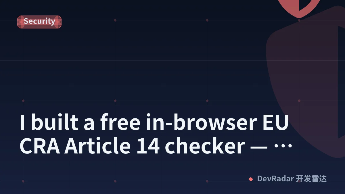 I built a free in-browser EU CRA Article 14 checker — paste a lockfile, nothing uploaded