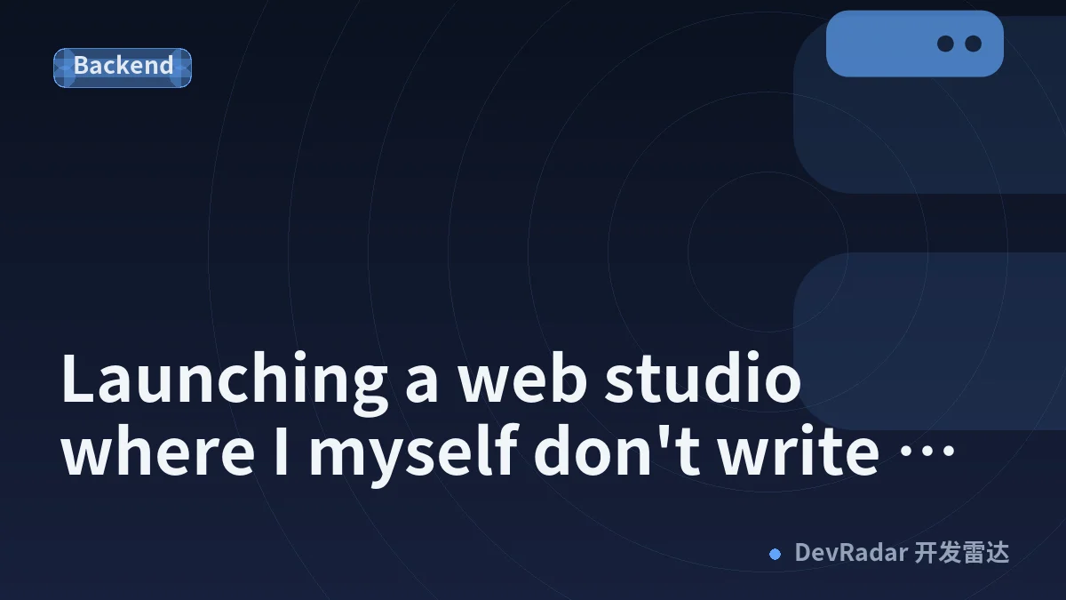 Launching a web studio where I myself don't write any code. Here's why.