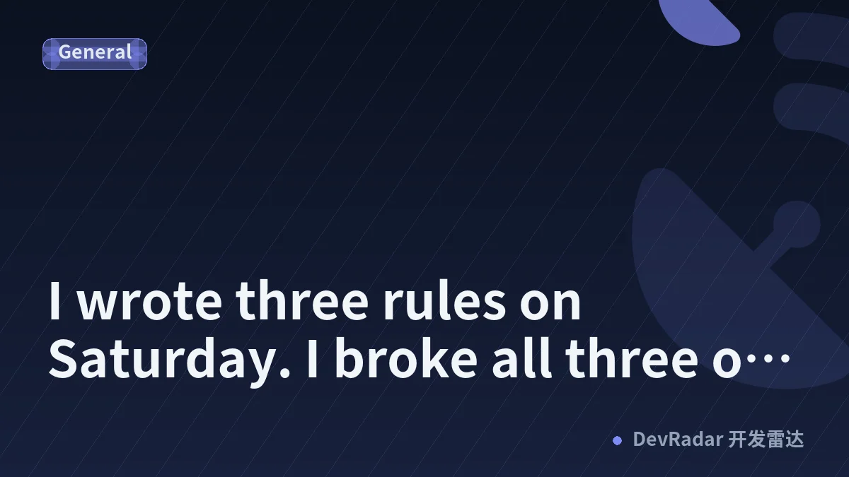 I wrote three rules on Saturday. I broke all three on Saturday.