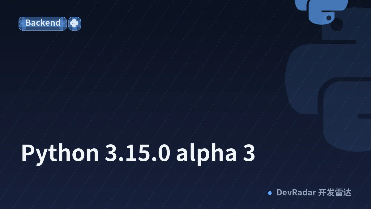 Python 3.15.0 alpha 3