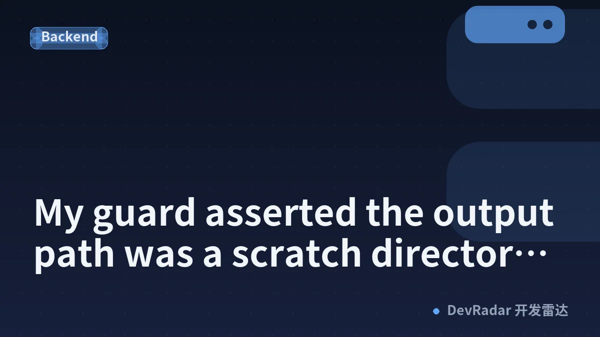 My guard asserted the output path was a scratch directory. The row landed in the permanent log anyway.