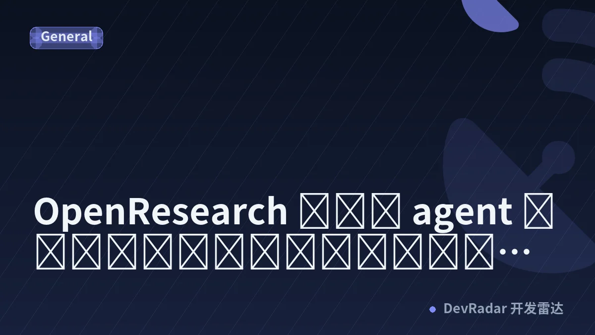 OpenResearch ให้ agent วิจัยหลายทิศทางพร้อมกัน โดยไม่ต้องส่งโค้ดออกไป