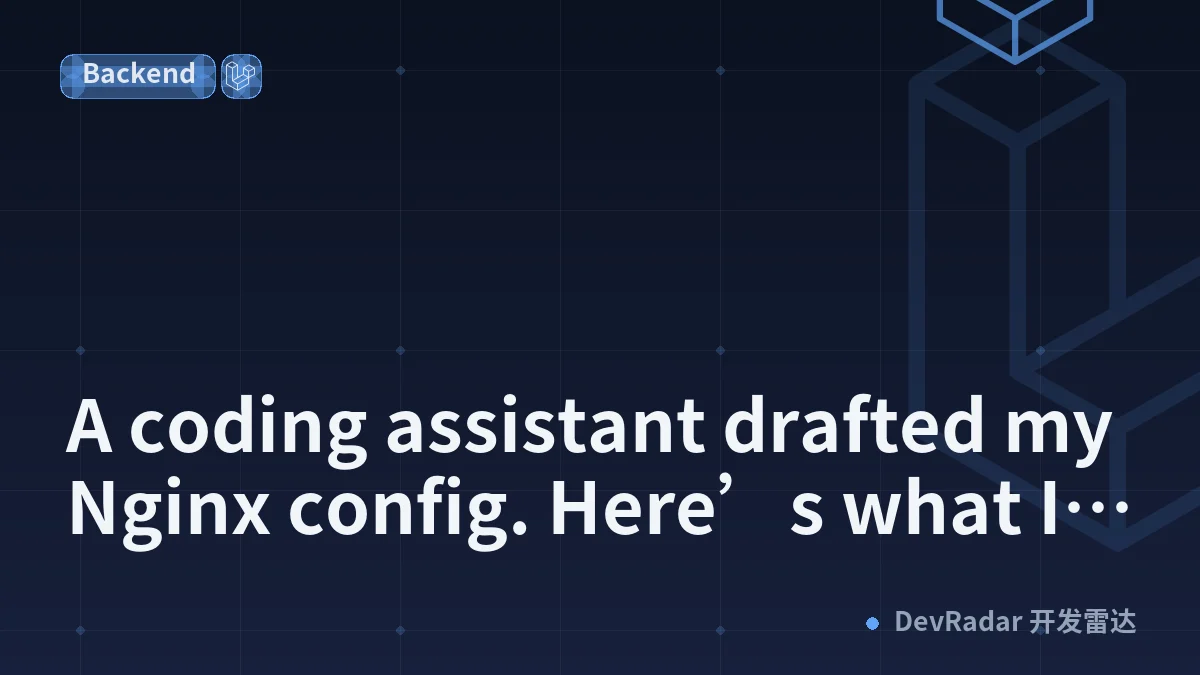 A coding assistant drafted my Nginx config. Here’s what I still had to verify