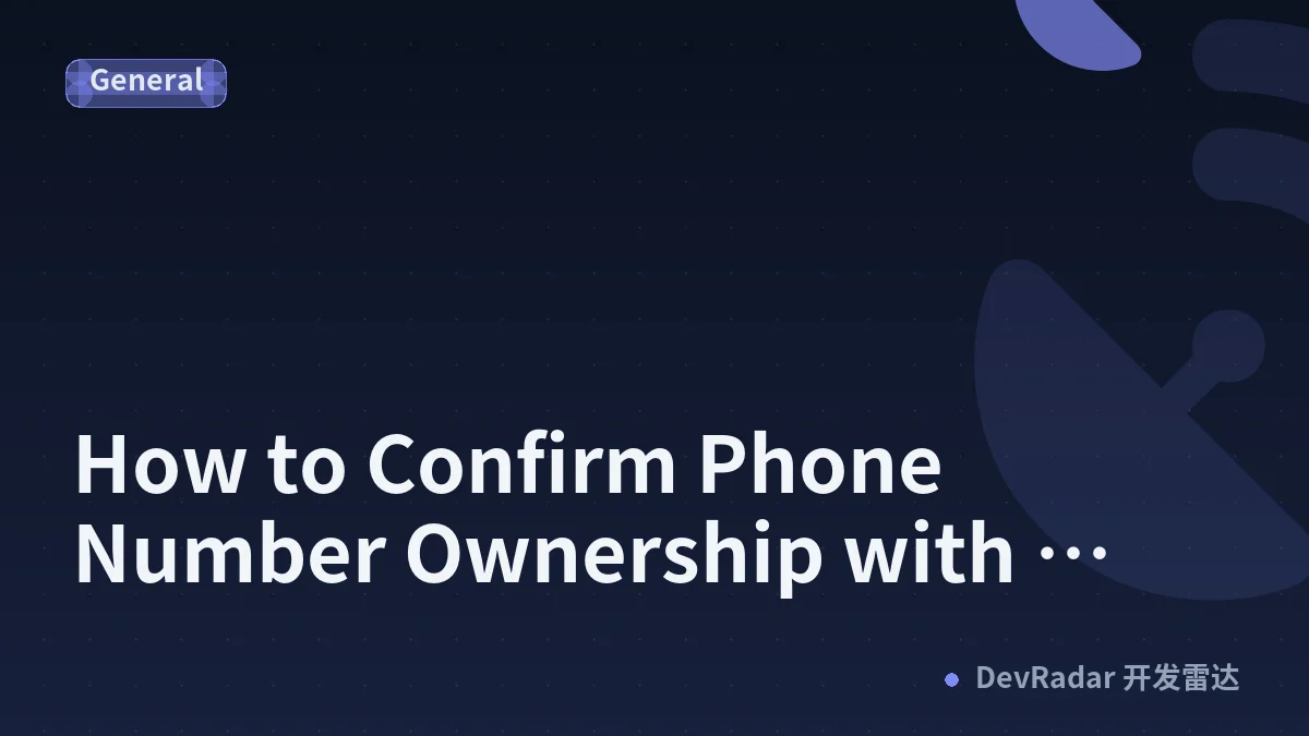 How to Confirm Phone Number Ownership with Lookup Identity Match