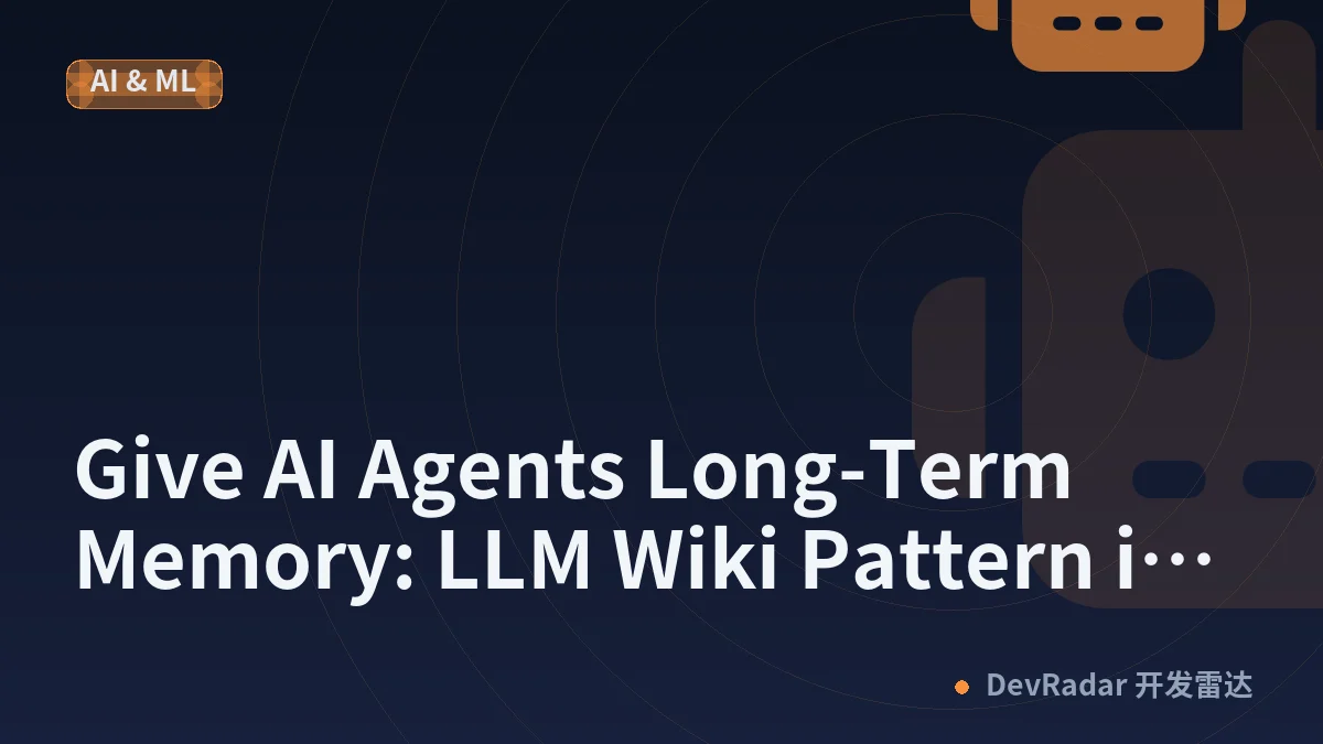 Give AI Agents Long-Term Memory: LLM Wiki Pattern in Symfony