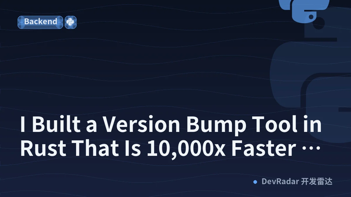 I Built a Version Bump Tool in Rust That Is 10,000x Faster Than Its Python Counterparts.
