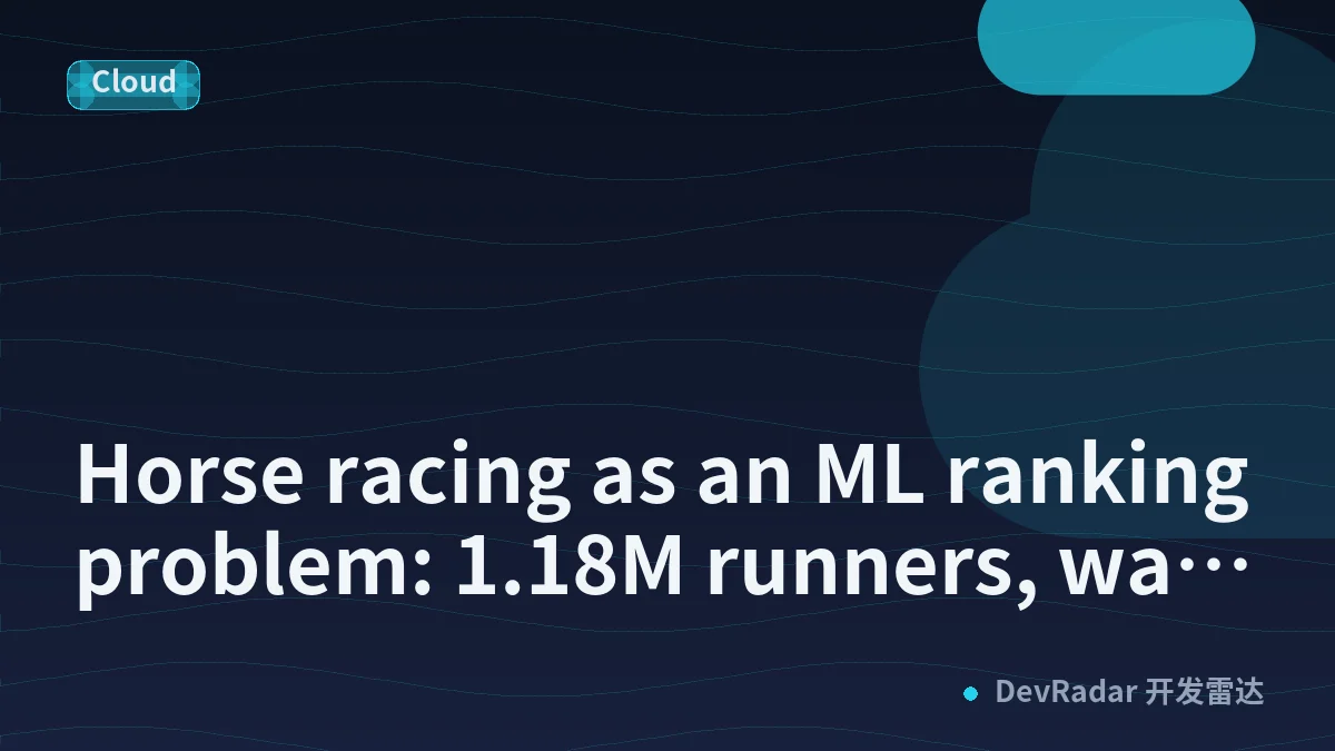 Horse racing as an ML ranking problem: 1.18M runners, walk-forward validation and a very strong market baseline [D]