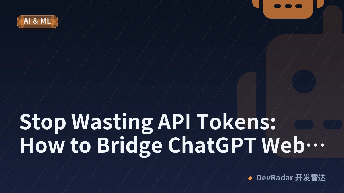 Stop Wasting API Tokens: How to Bridge ChatGPT Web to Your IDE Using MCP