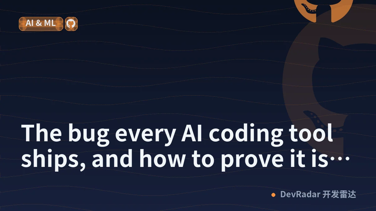 The bug every AI coding tool ships, and how to prove it is gone