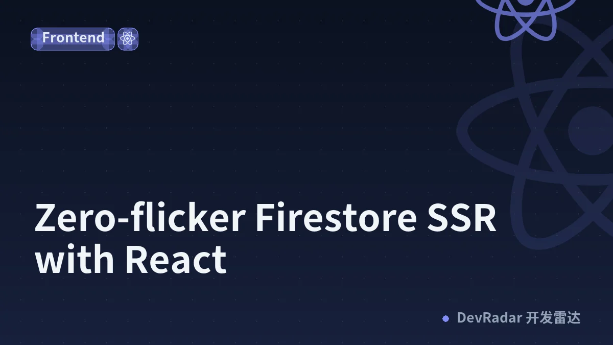 Zero-flicker Firestore SSR with React