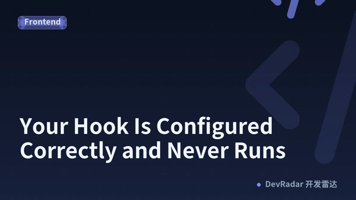 Your Hook Is Configured Correctly and Never Runs