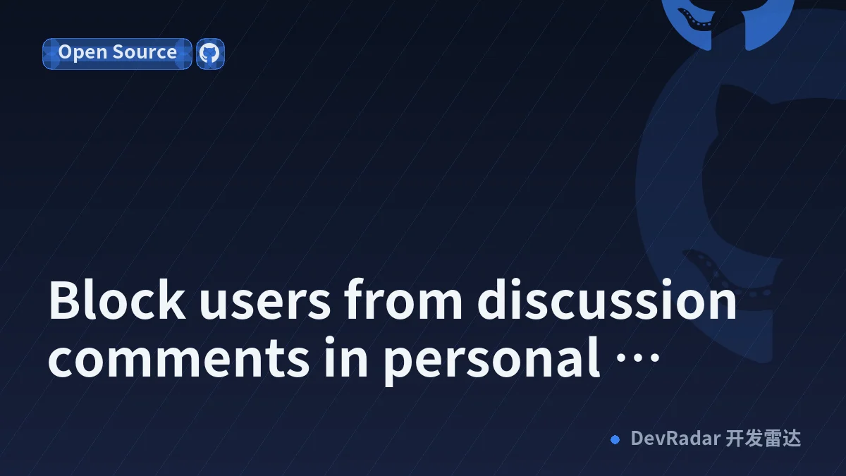 Block users from discussion comments in personal repositories