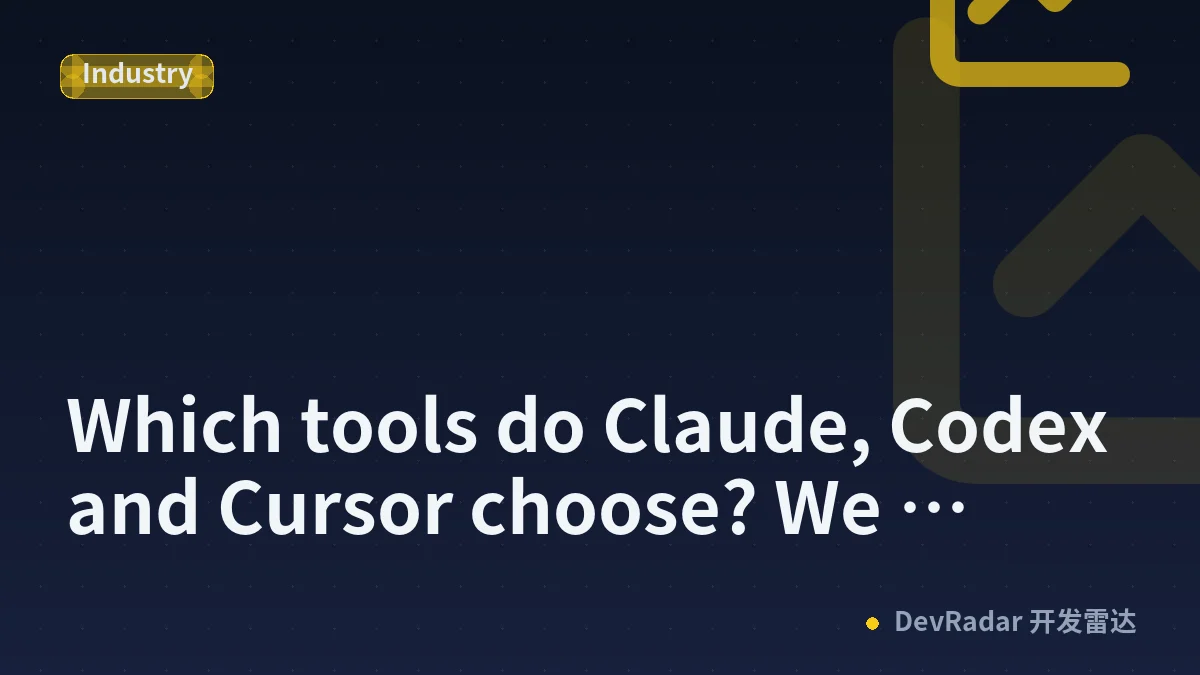 Which tools do Claude, Codex and Cursor choose? We measured 17k runs to find out