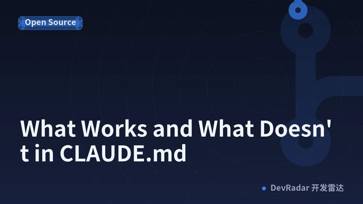 What Works and What Doesn't in CLAUDE.md