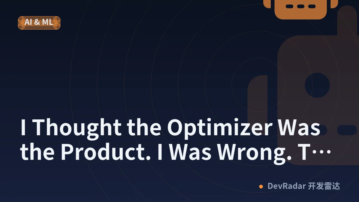 I Thought the Optimizer Was the Product. I Was Wrong. The Gate Was.