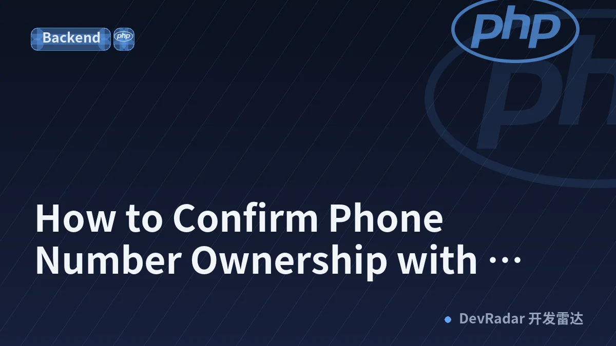 How to Confirm Phone Number Ownership with Lookup Identity Match in PHP