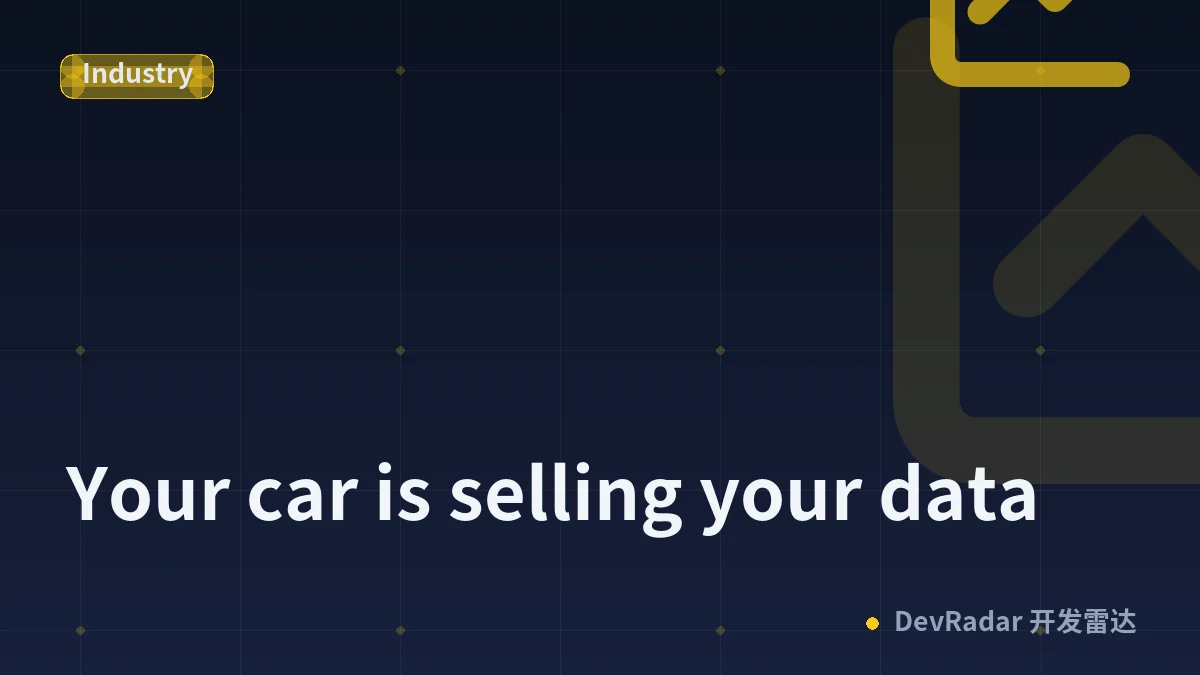 Your car is selling your data