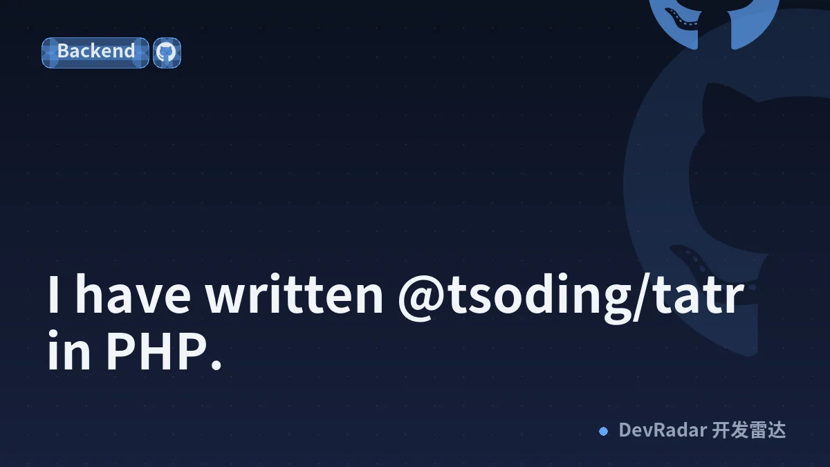 I have written @tsoding/tatr in PHP.