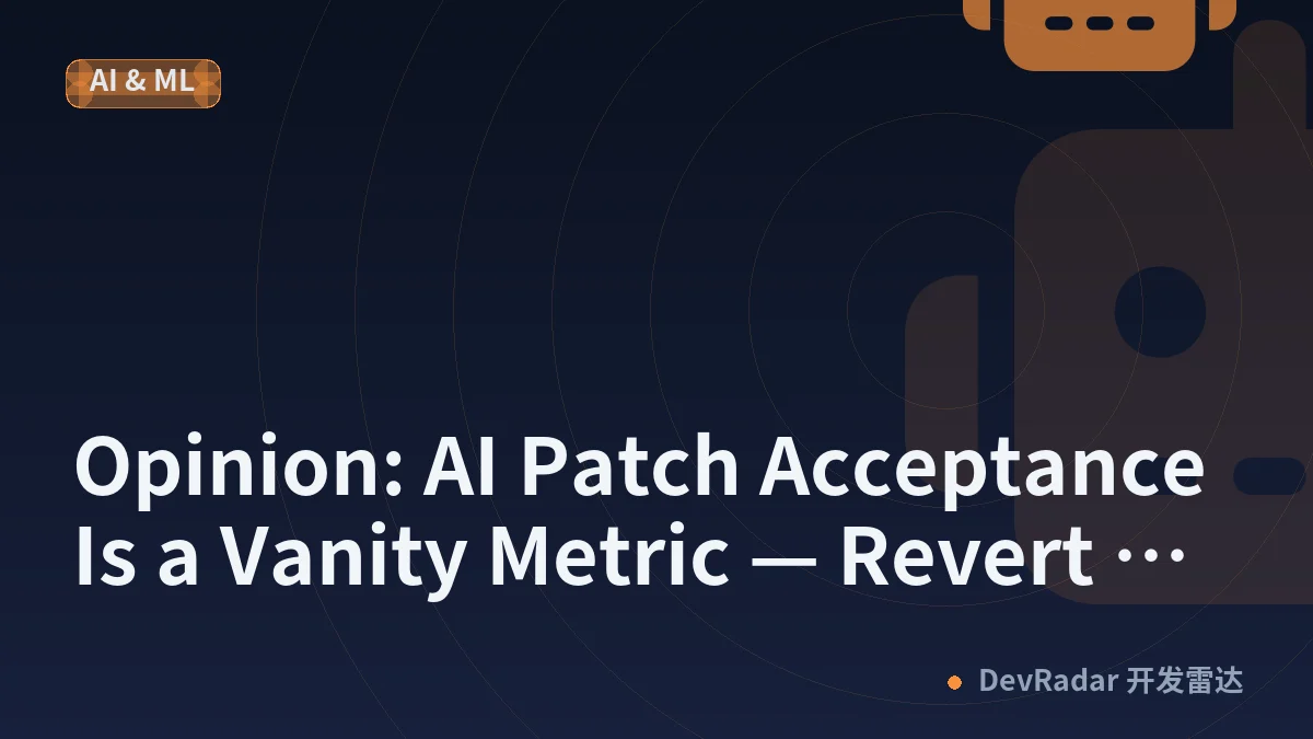 Opinion: AI Patch Acceptance Is a Vanity Metric — Revert Rate Is the Truth