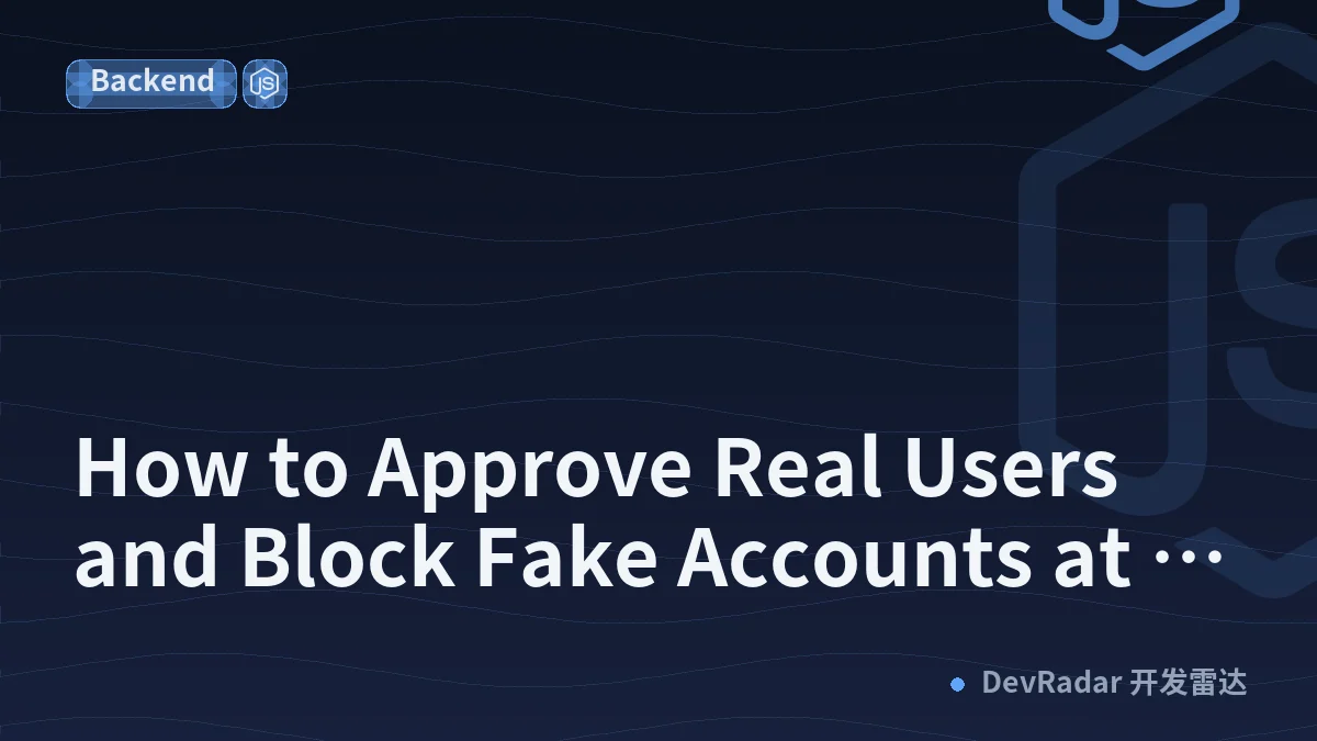 How to Approve Real Users and Block Fake Accounts at Sign Up with Lookup and Verify