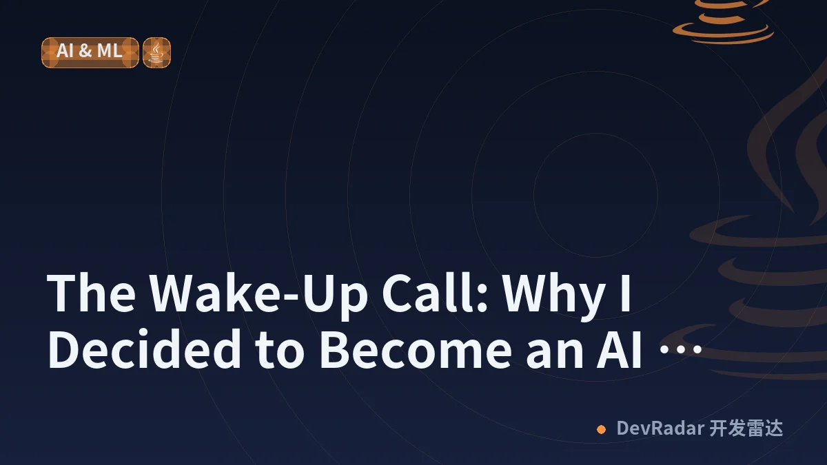 The Wake-Up Call: Why I Decided to Become an AI Backend Engineer
