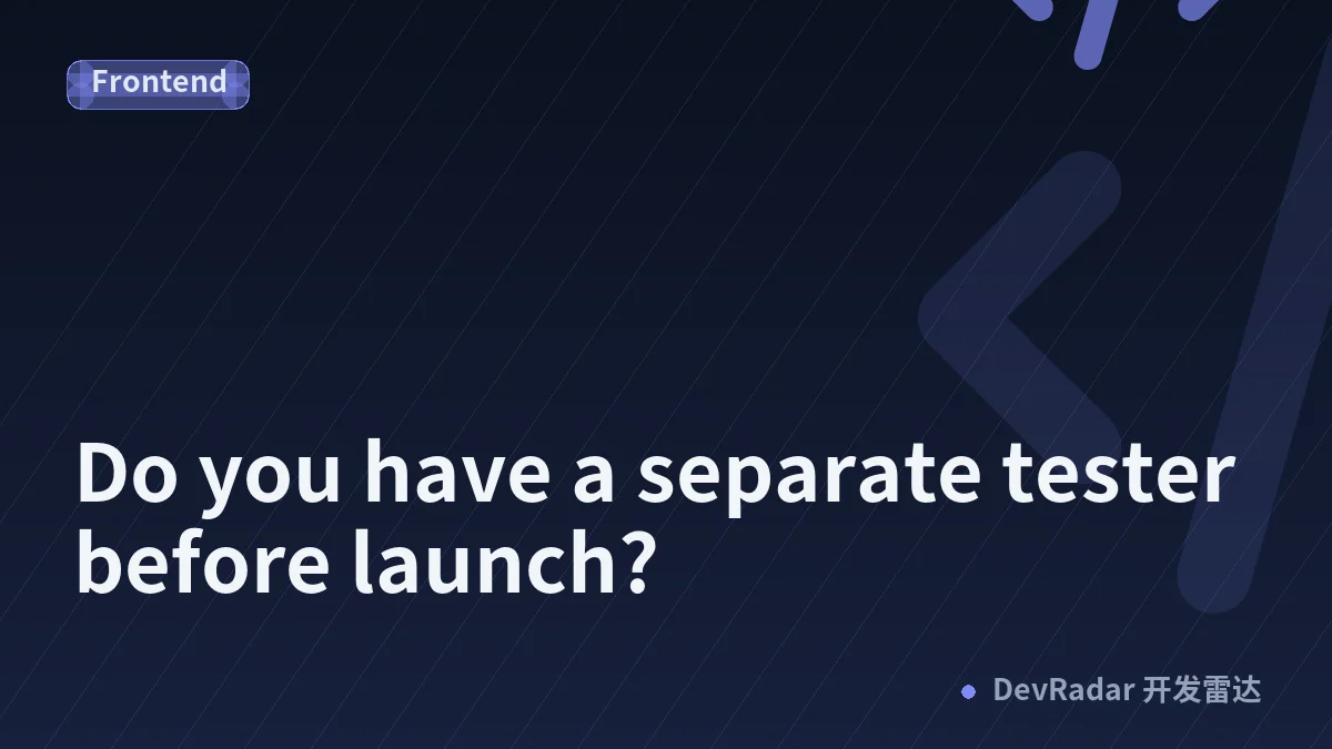 Do you have a separate tester before launch?