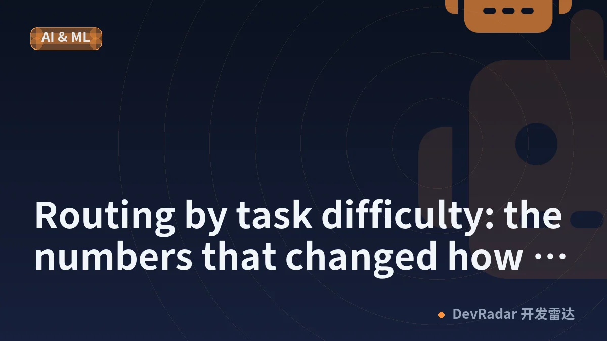 Routing by task difficulty: the numbers that changed how our AI company spends on models