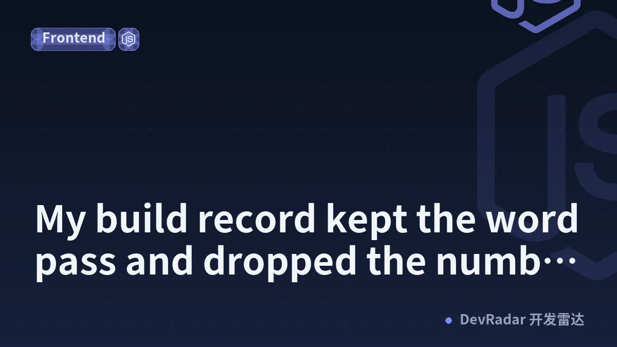 My build record kept the word pass and dropped the number the verdict rested on