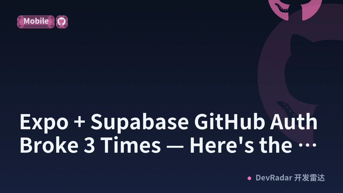 Expo + Supabase GitHub Auth Broke 3 Times — Here's the Fix